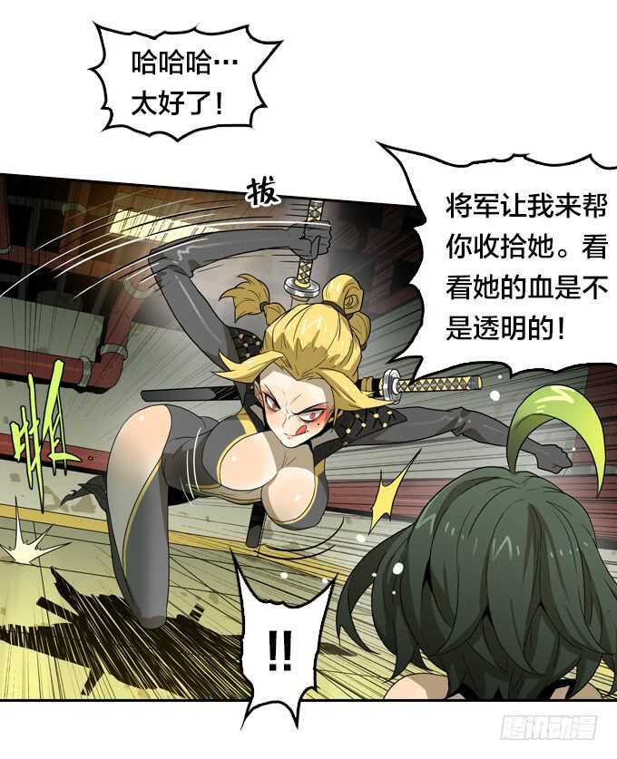 老朋友？！-第73话