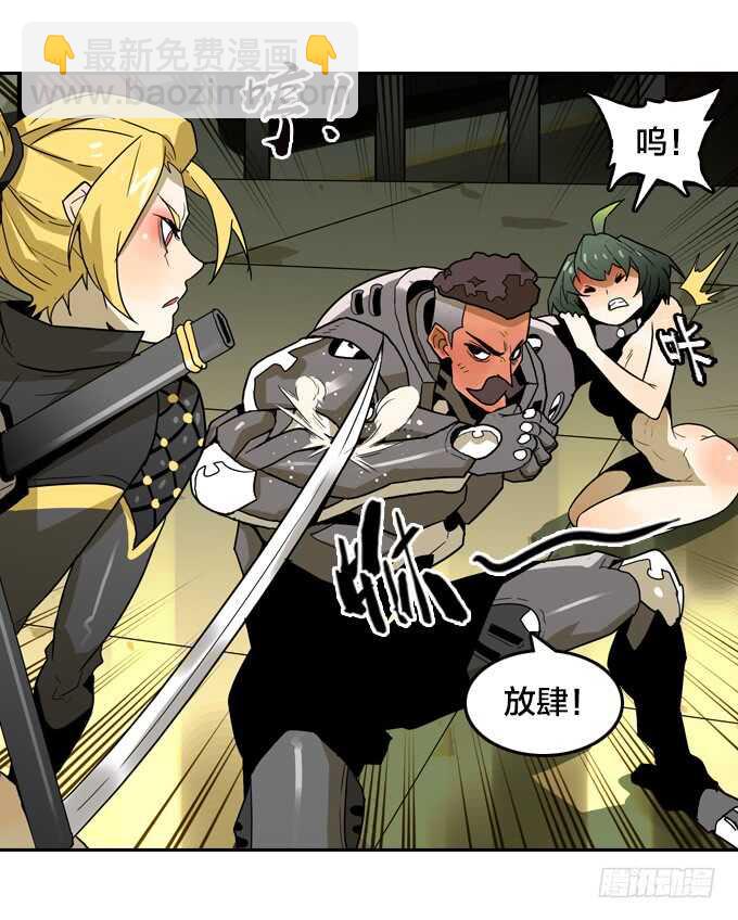 老朋友？！-第73话