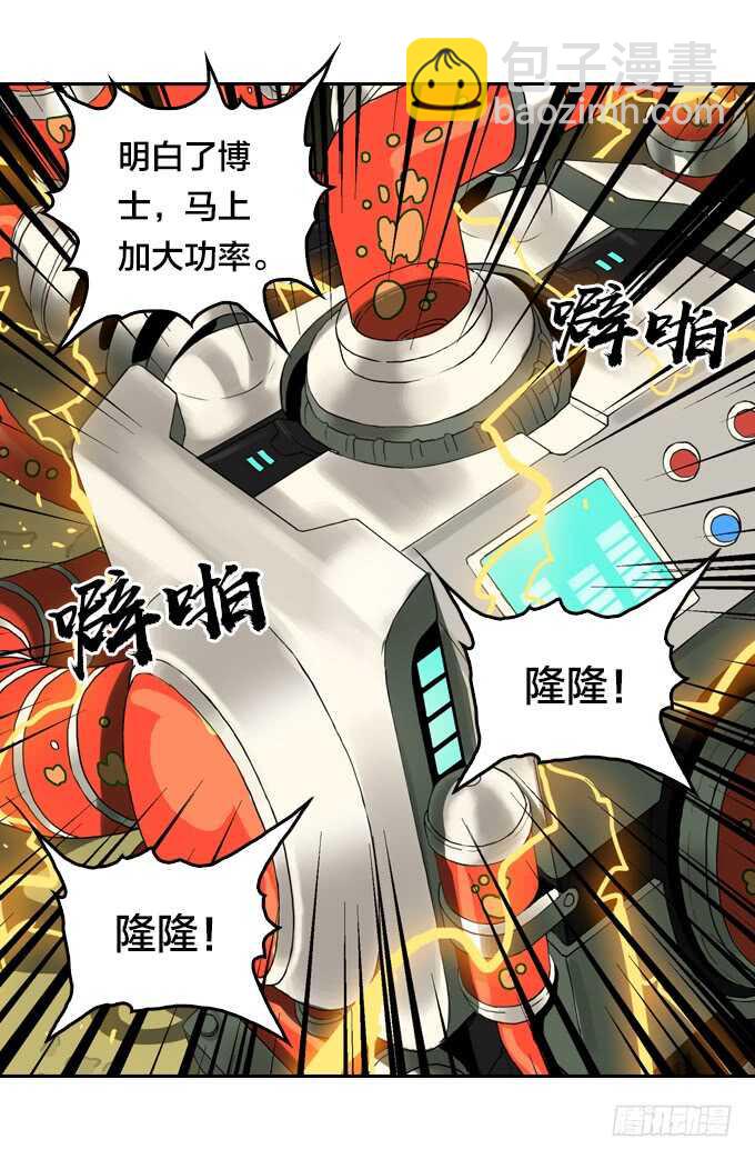 意想不到的结果-第75话