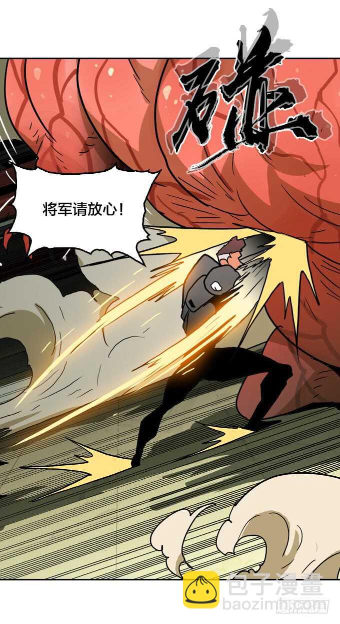 意想不到的结果-第75话