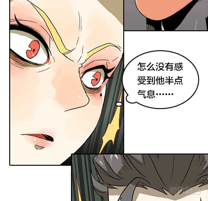 意想不到的结果-第75话