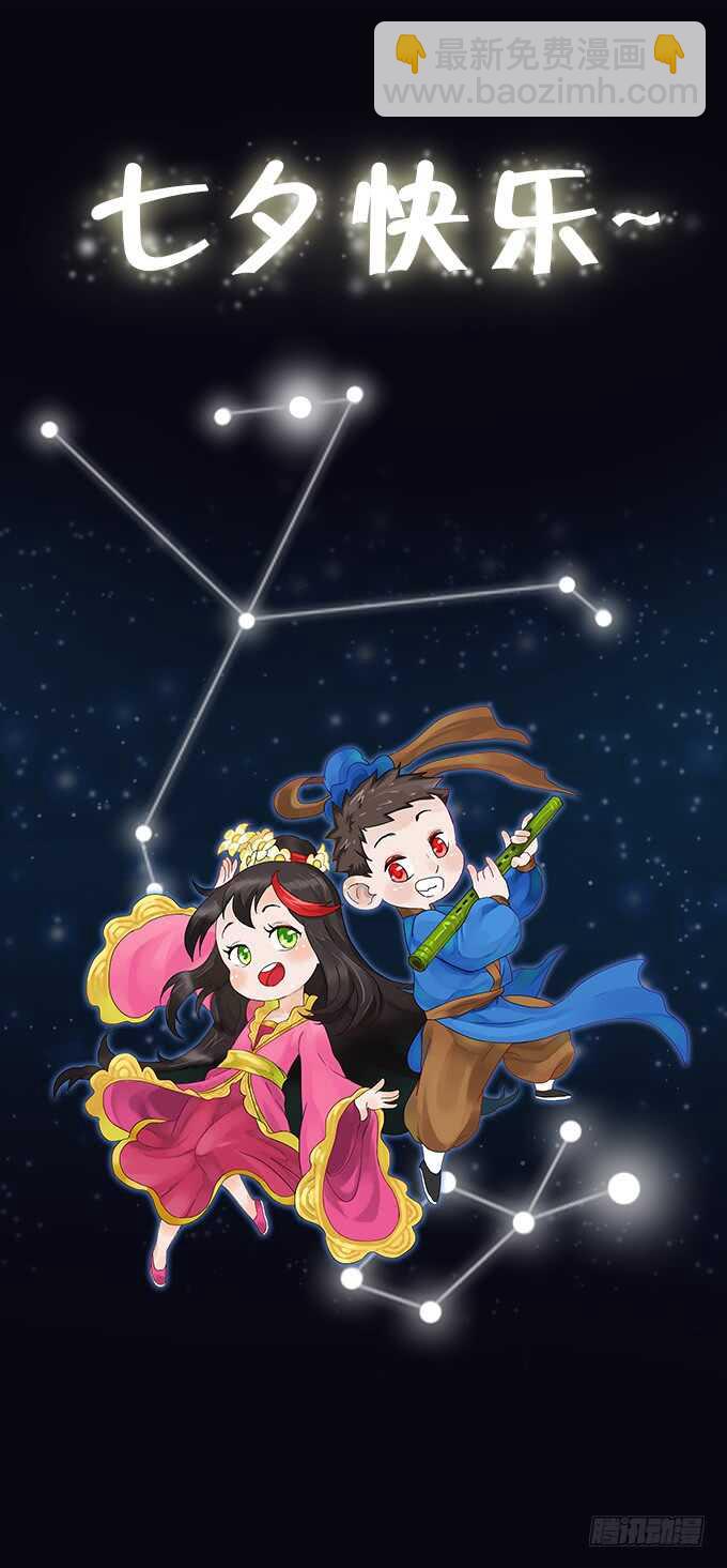 意想不到的结果-第75话