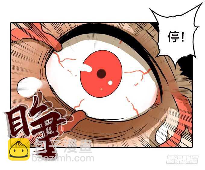 意想不到的结果-第75话