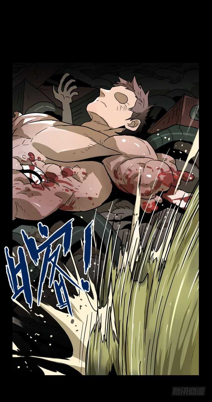 深渊巨口-第77话