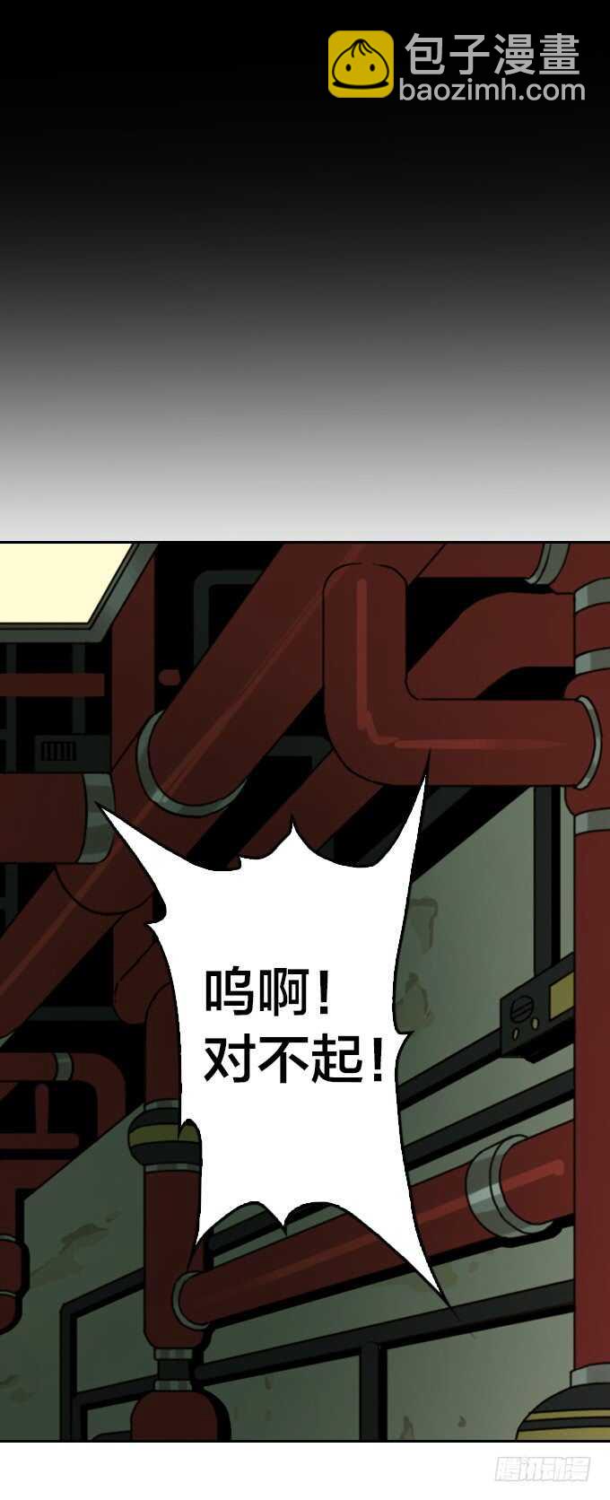 深渊巨口-第77话