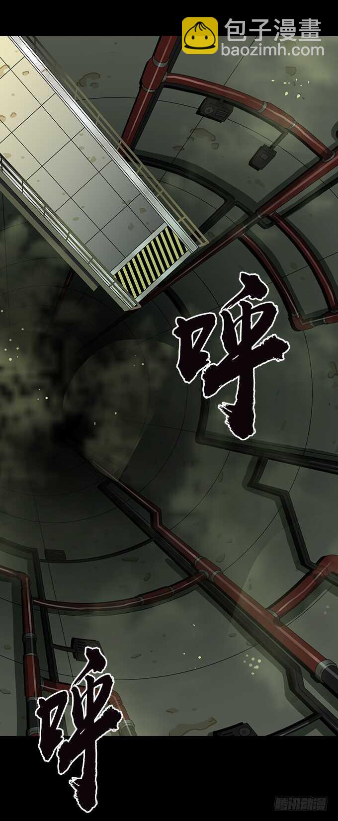 深渊巨口-第77话