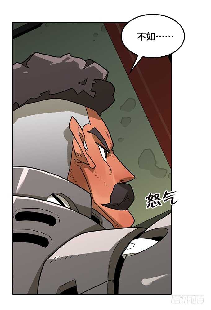 深渊巨口-第77话