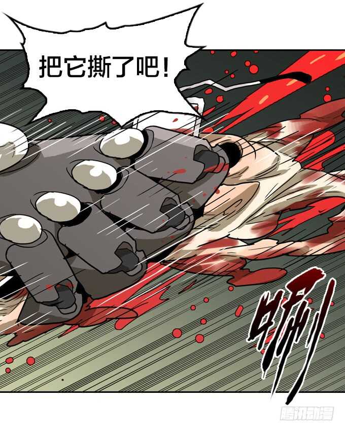 深渊巨口-第77话