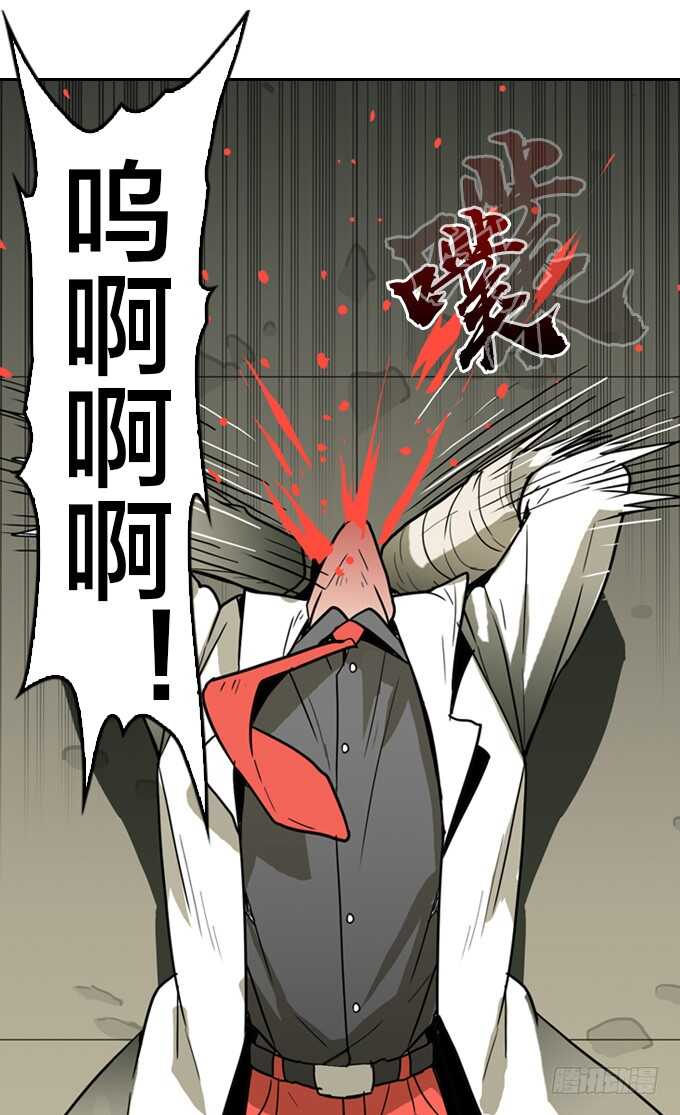 深渊巨口-第77话