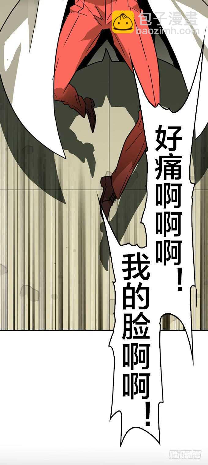 深渊巨口-第77话