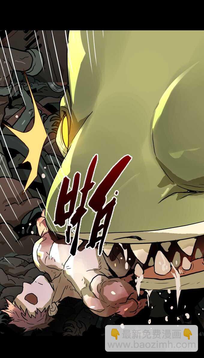 深渊巨口-第77话