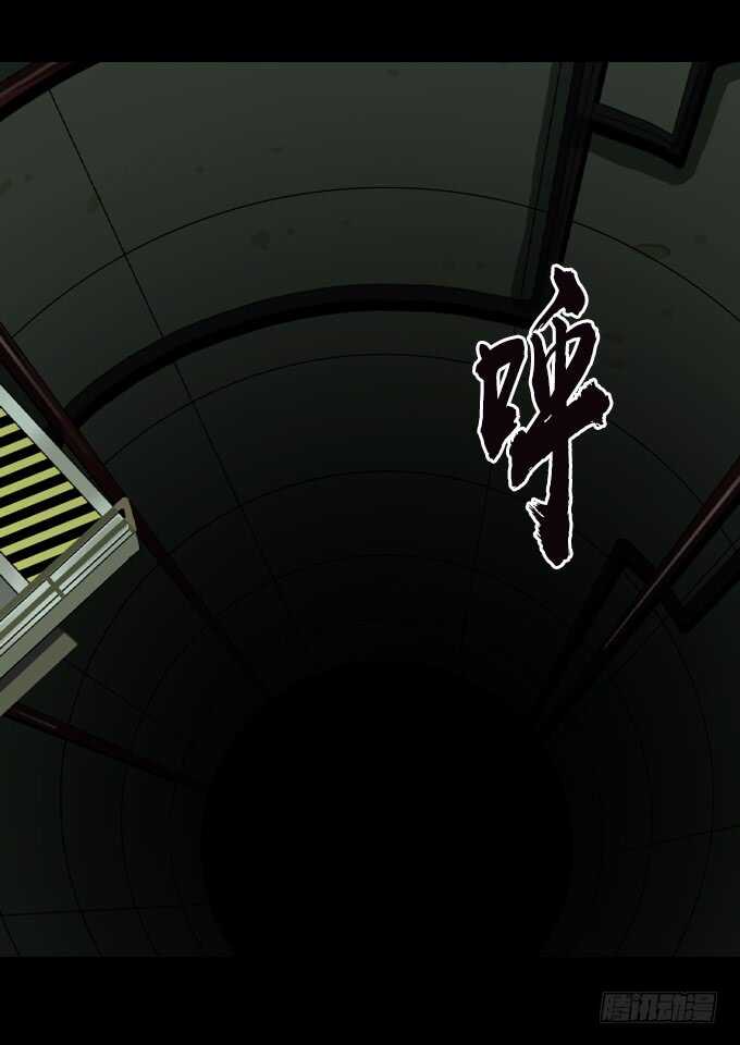 深渊巨口-第77话