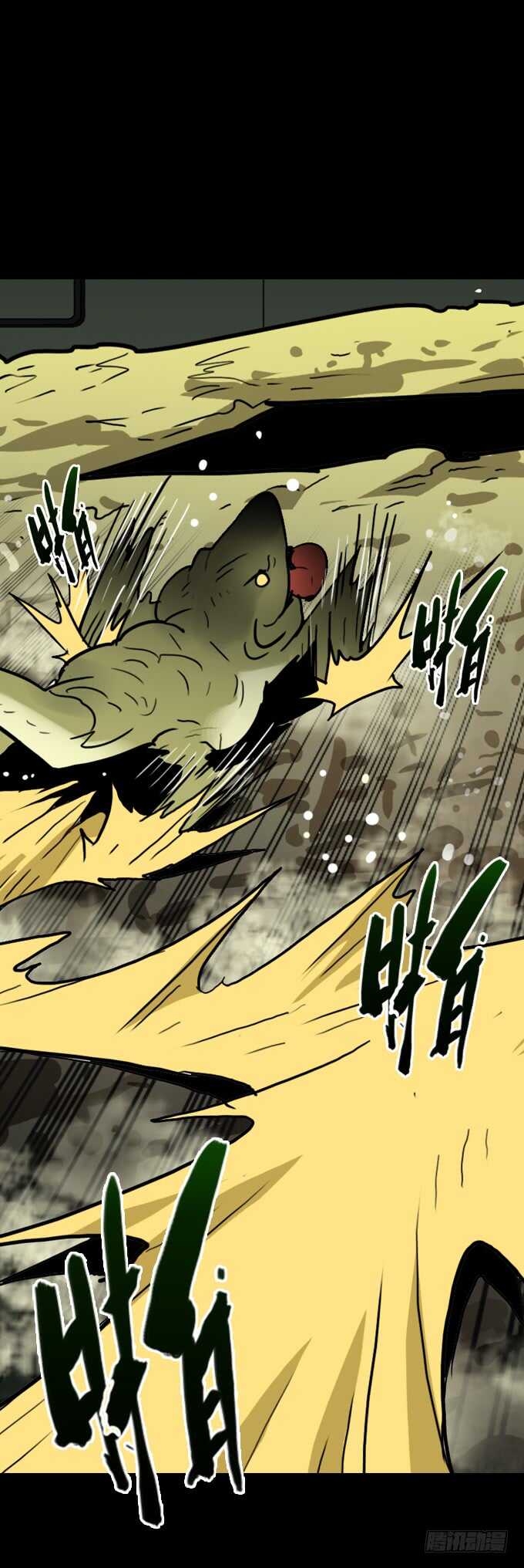 深渊巨口-第77话