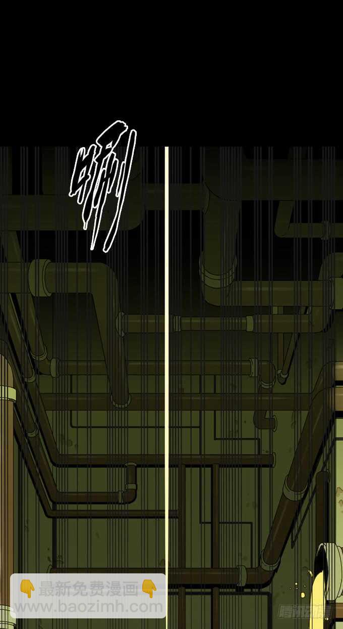 深渊巨口-第77话