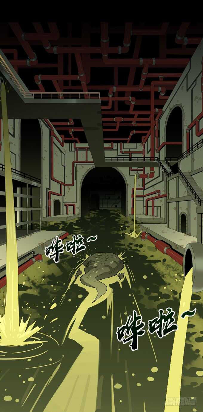 深渊巨口-第77话