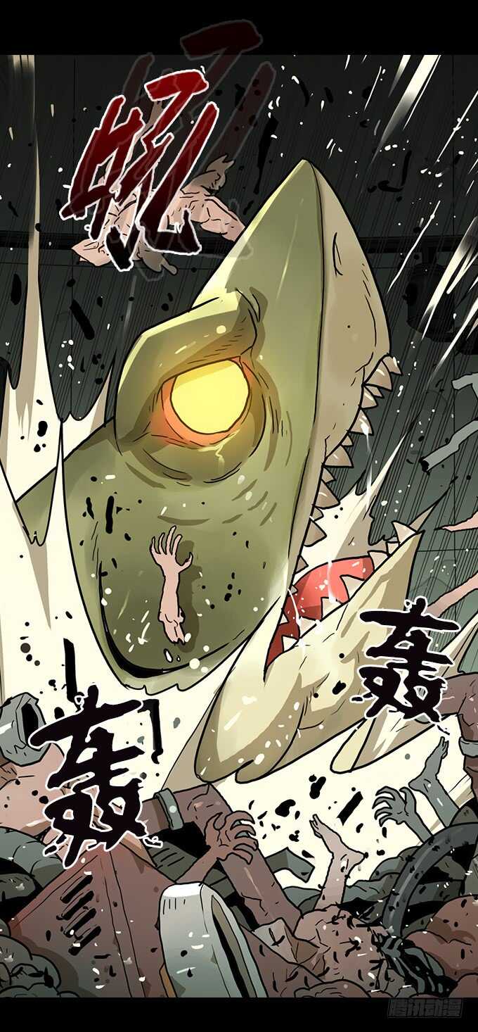 深渊巨口-第77话