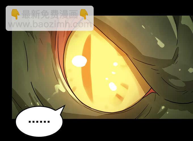 深渊巨口-第77话