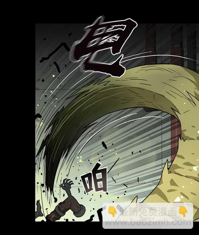 深渊巨口-第77话