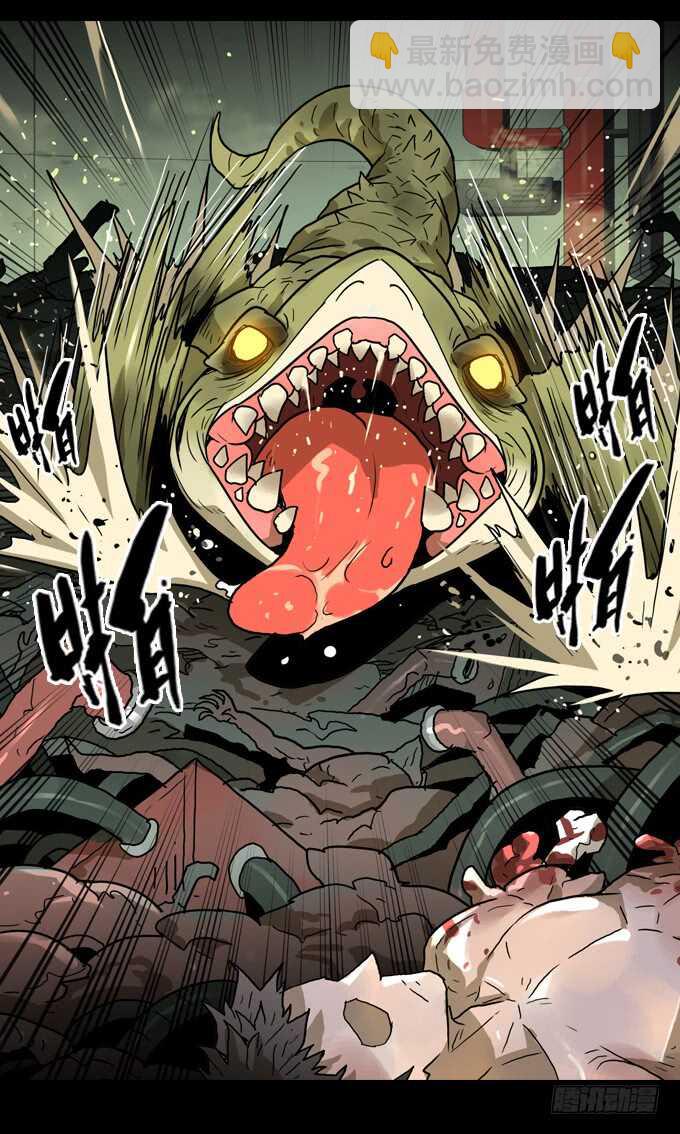 深渊巨口-第77话