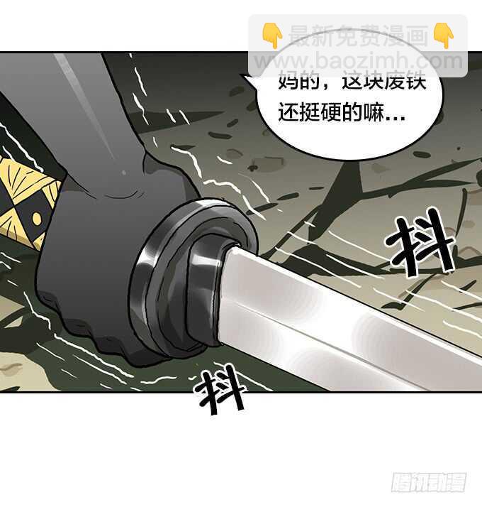 强强对决-第81话