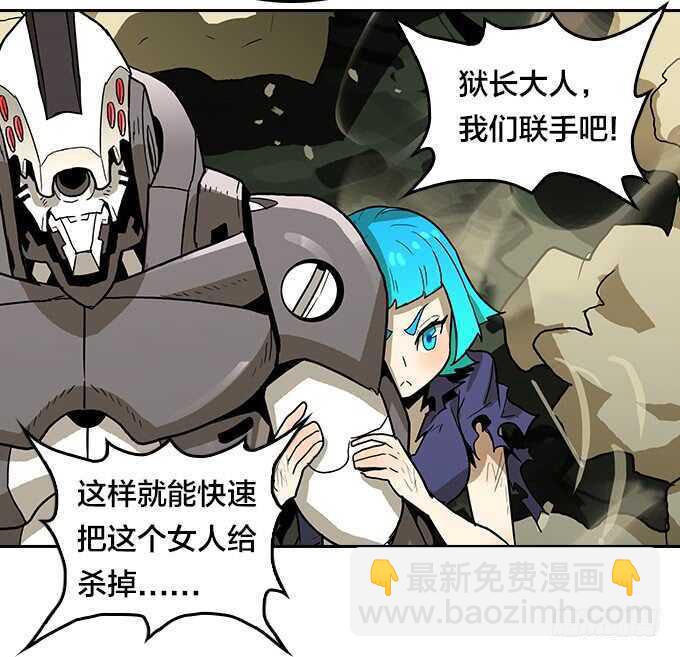 强强对决-第81话