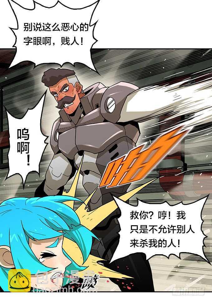 强强对决-第81话