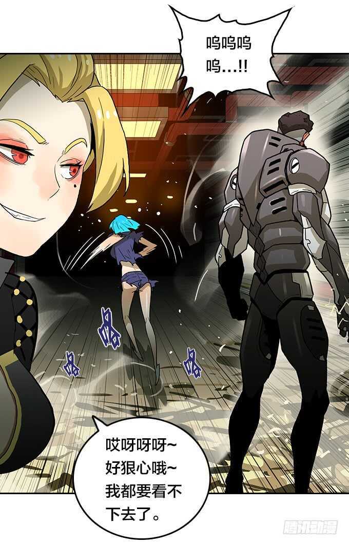 强强对决-第81话