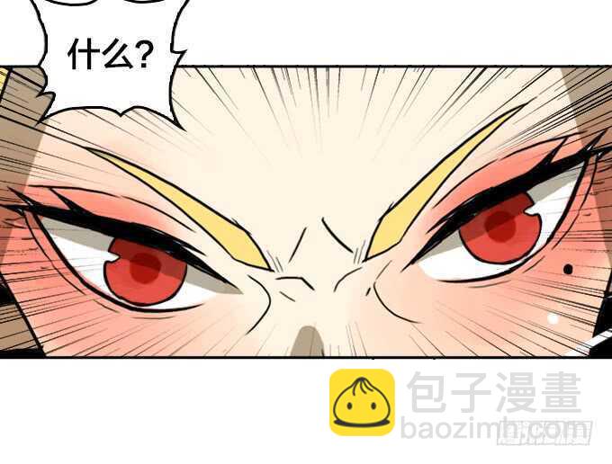 强强对决-第81话