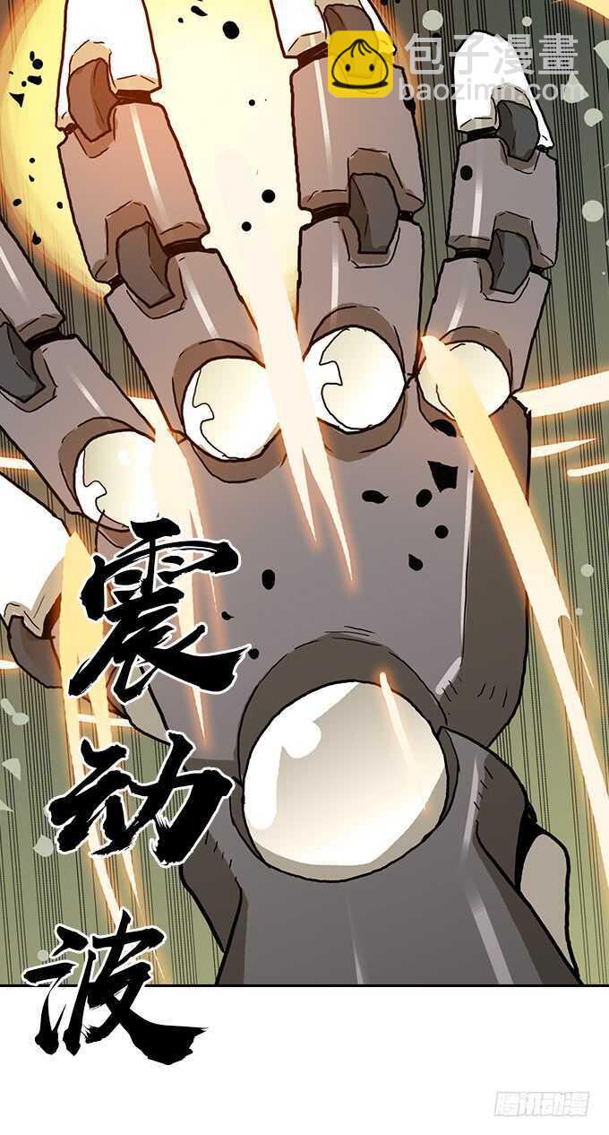 强强对决-第81话