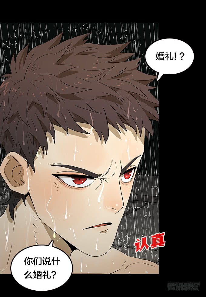 我回来了！(1/2)-第83话