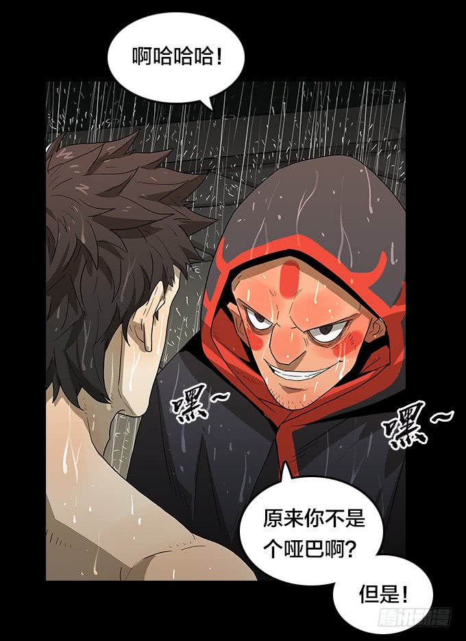 我回来了！(1/2)-第83话