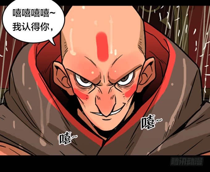 我回来了！(1/2)-第83话