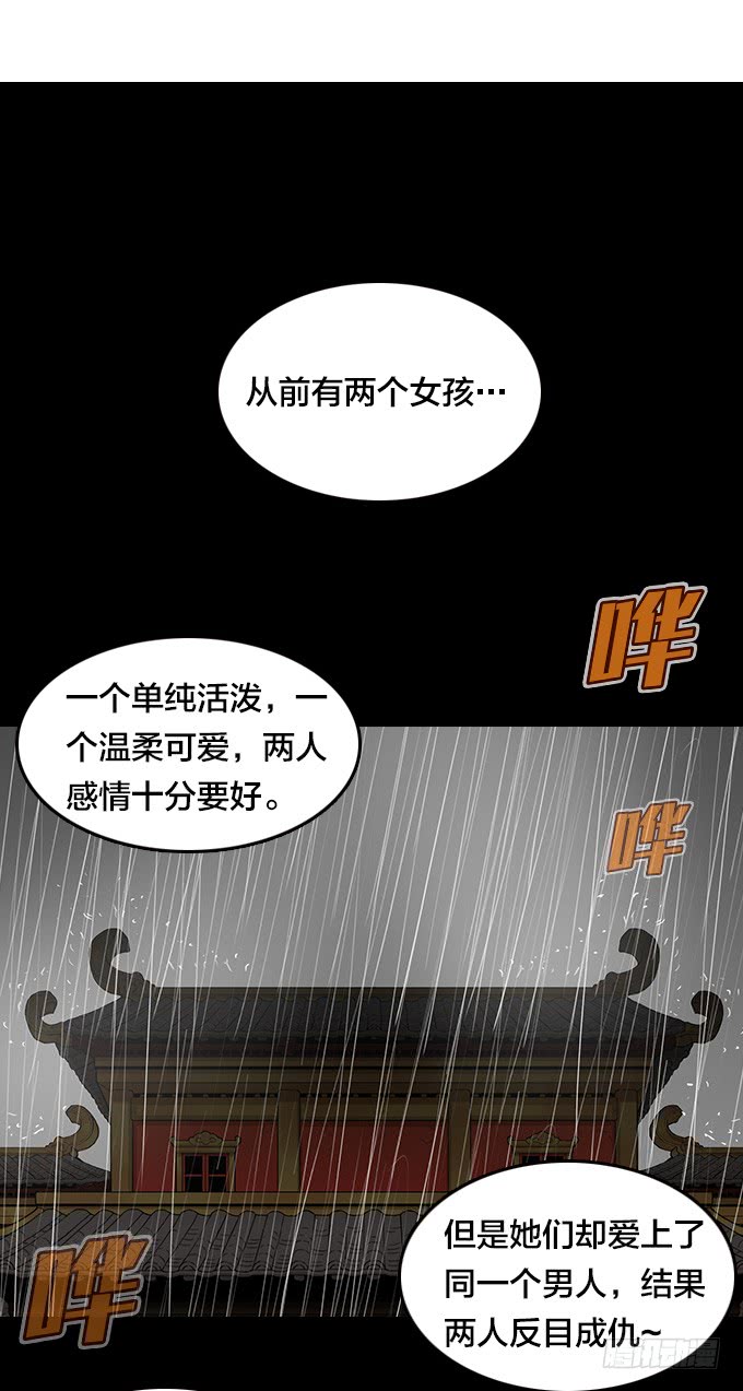 我回来了！(1/2)-第83话