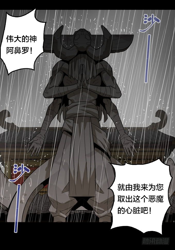 我回来了！(1/2)-第83话