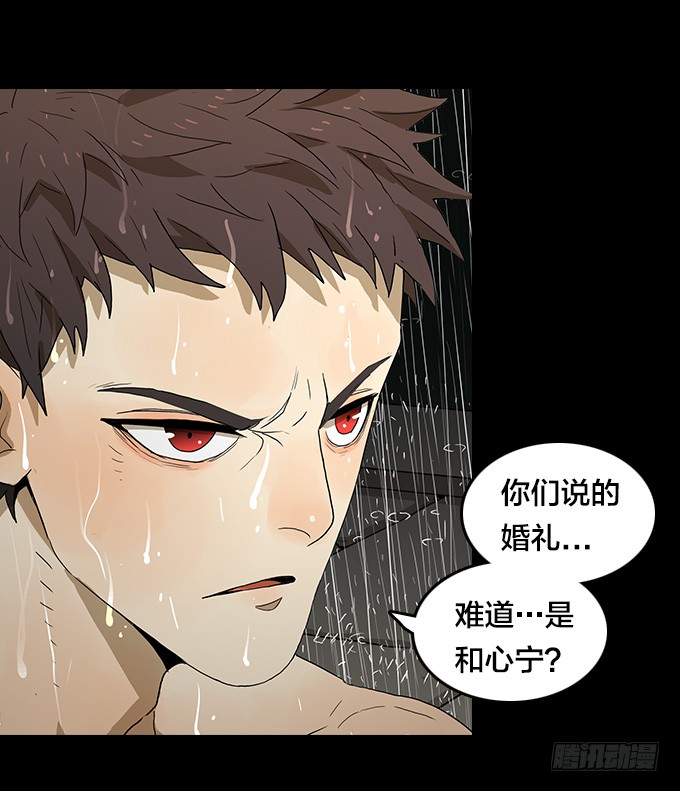 我回来了！(1/2)-第83话