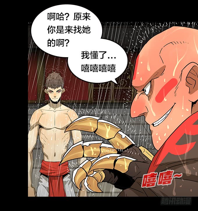 我回来了！(1/2)-第83话