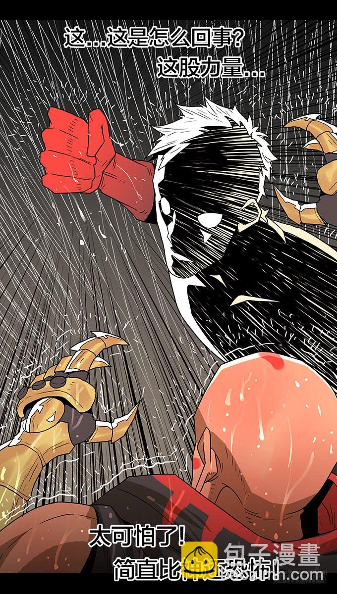 我回来了！(1/2)-第83话