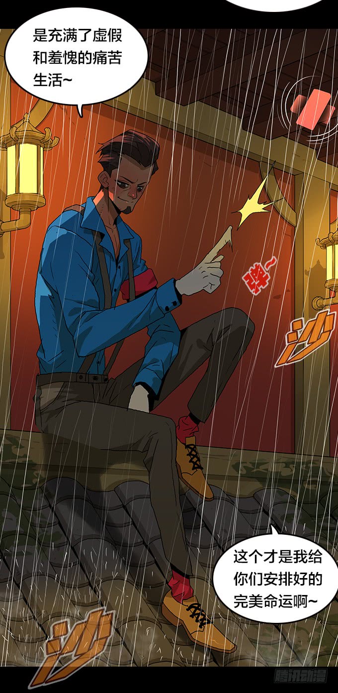 我回来了！(1/2)-第83话