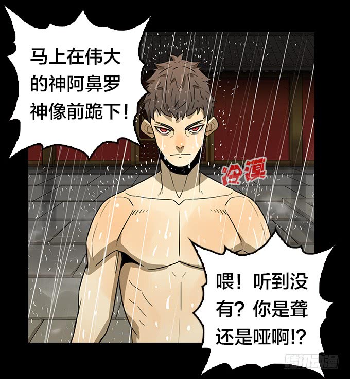 我回来了！(1/2)-第83话