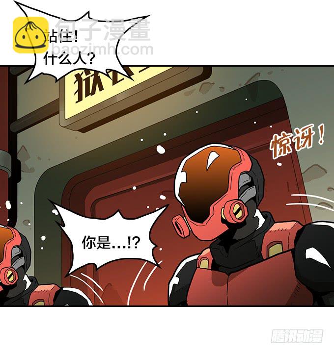 再冒一次险-第85话