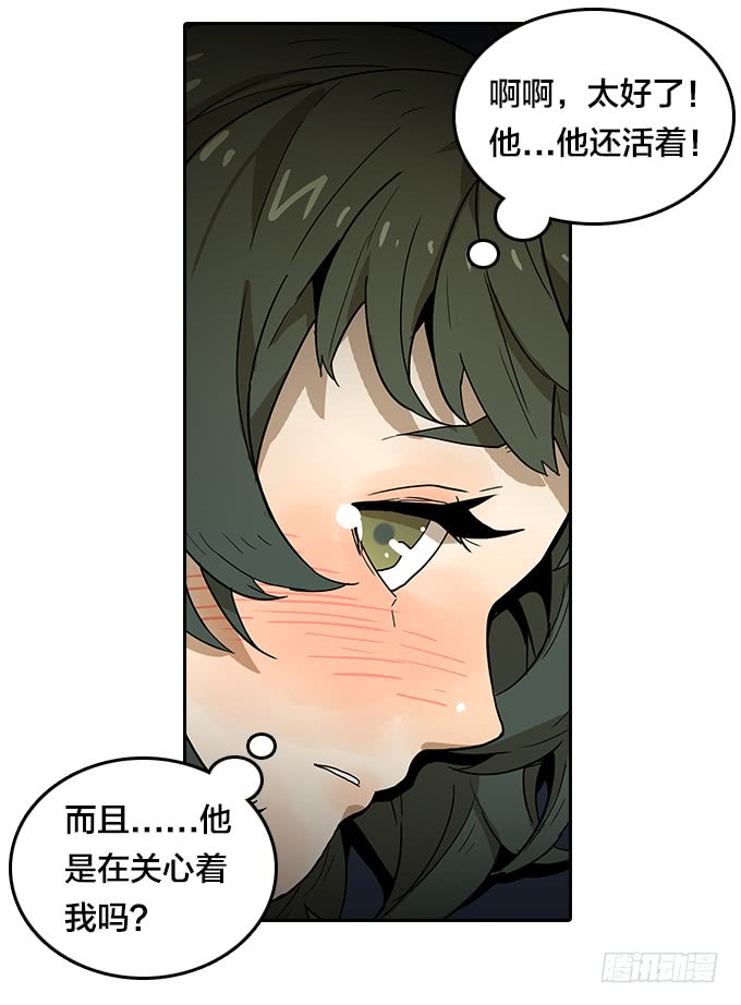 再冒一次险-第85话