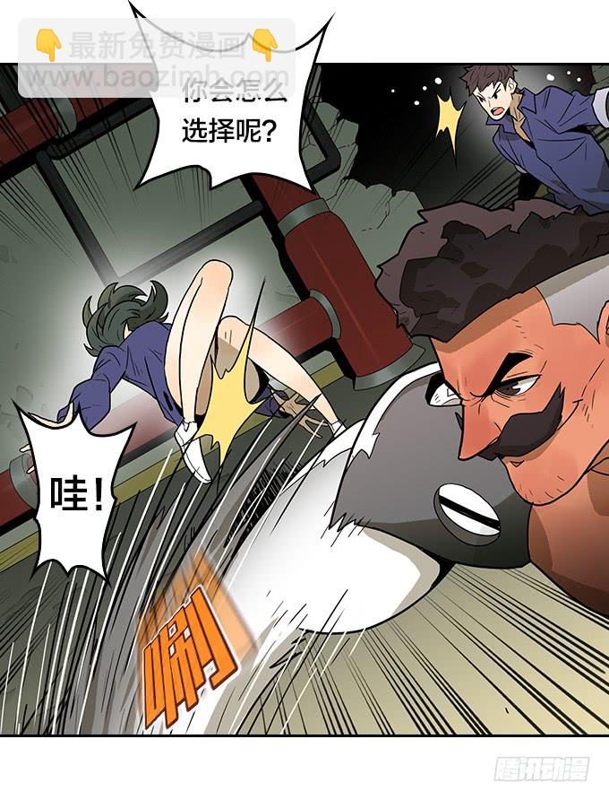 再冒一次险-第85话