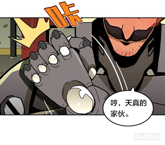 再冒一次险-第85话