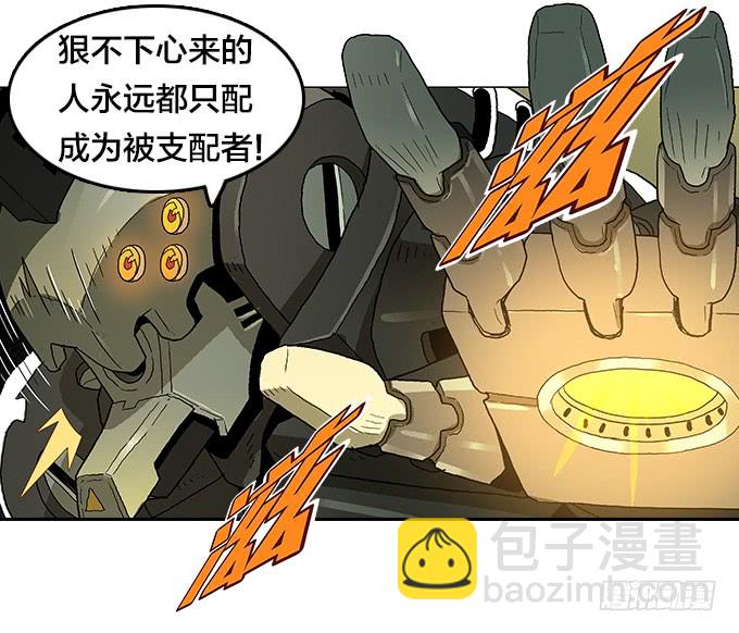 再冒一次险-第85话