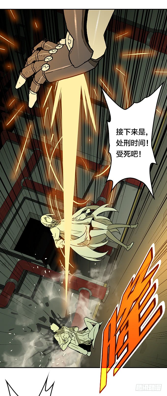 再冒一次险-第85话