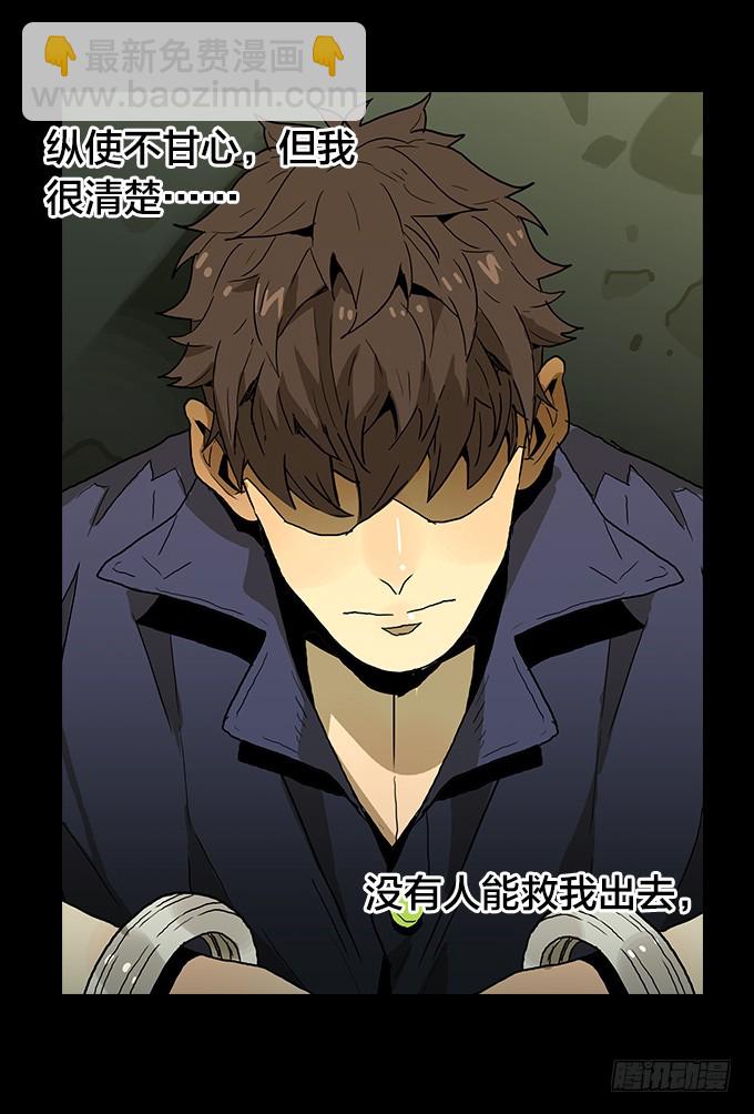 再冒一次险-第85话