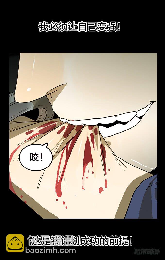 再冒一次险-第85话