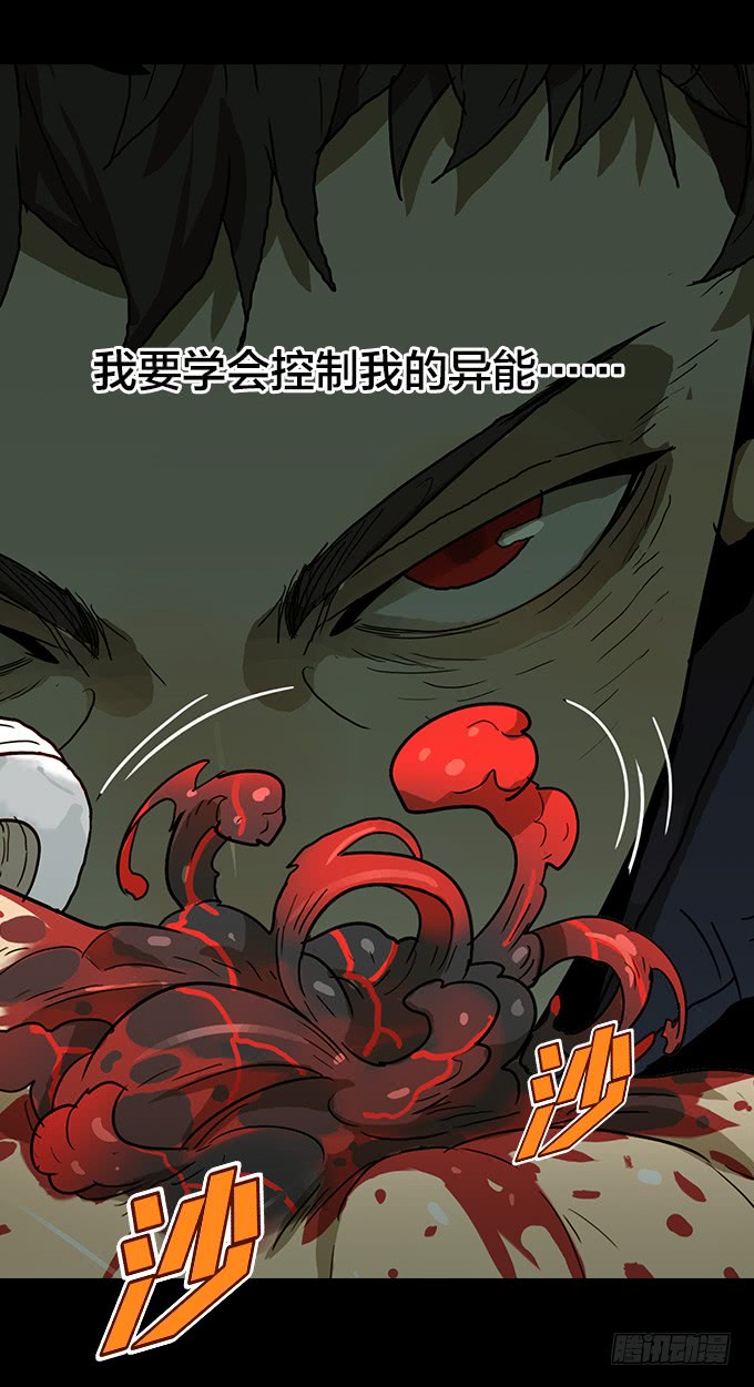 再冒一次险-第85话