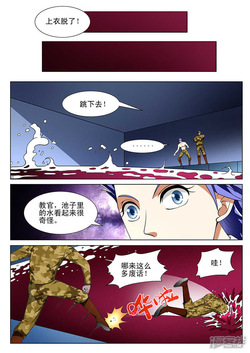 第167话-第119话