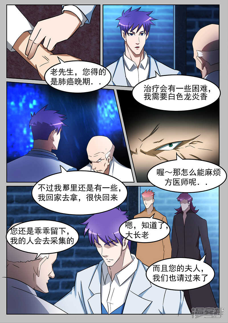第227话-第179话